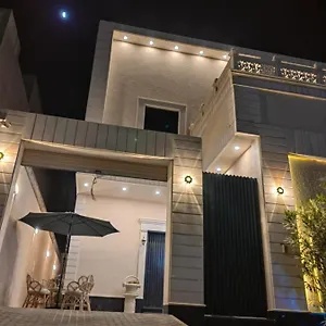 النرجس الخاص Guest house